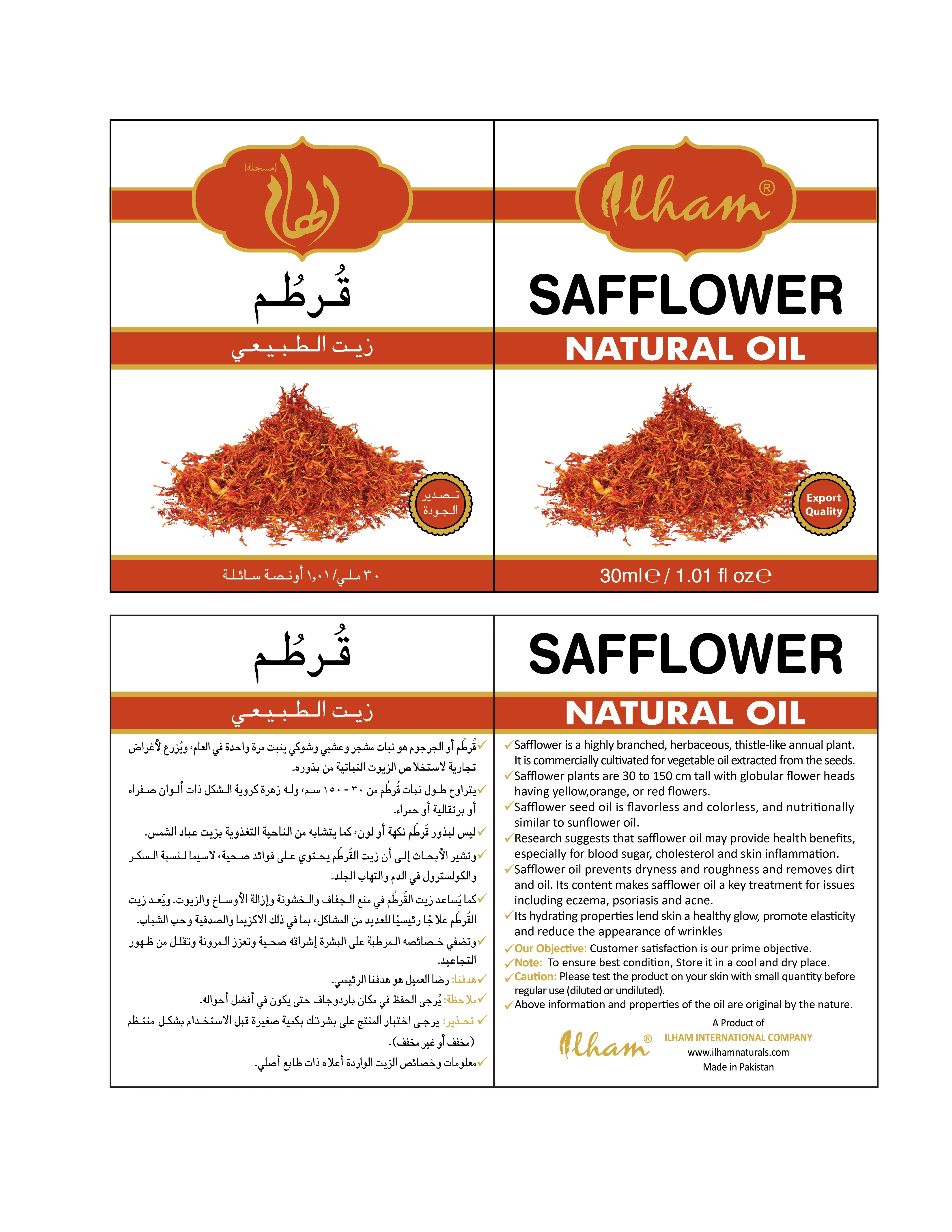 ILHAM SAFFLOWER OIL - 30 ML