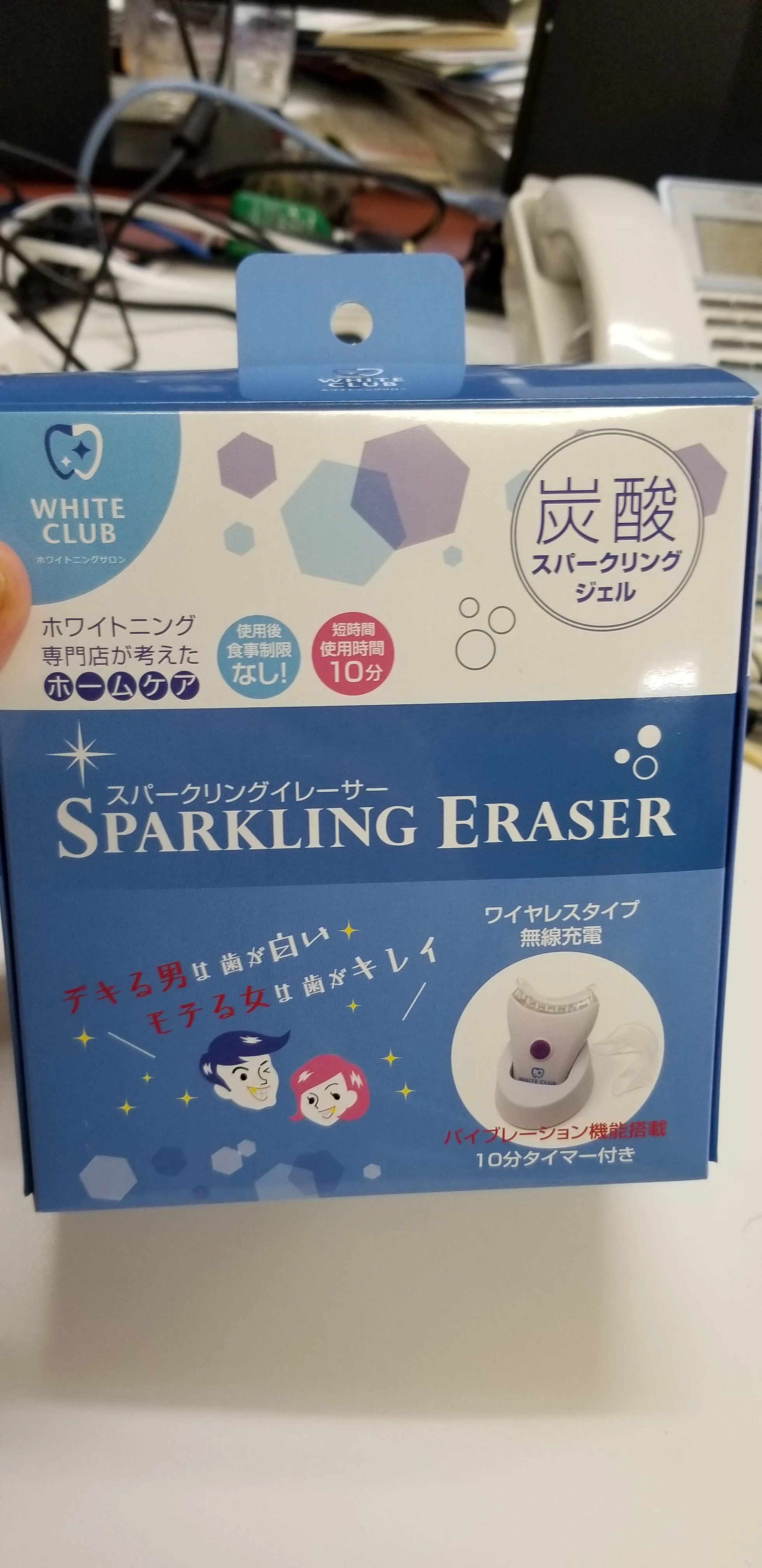 Extreme whitening Best Japanese product whitening instant effect BLUE ray