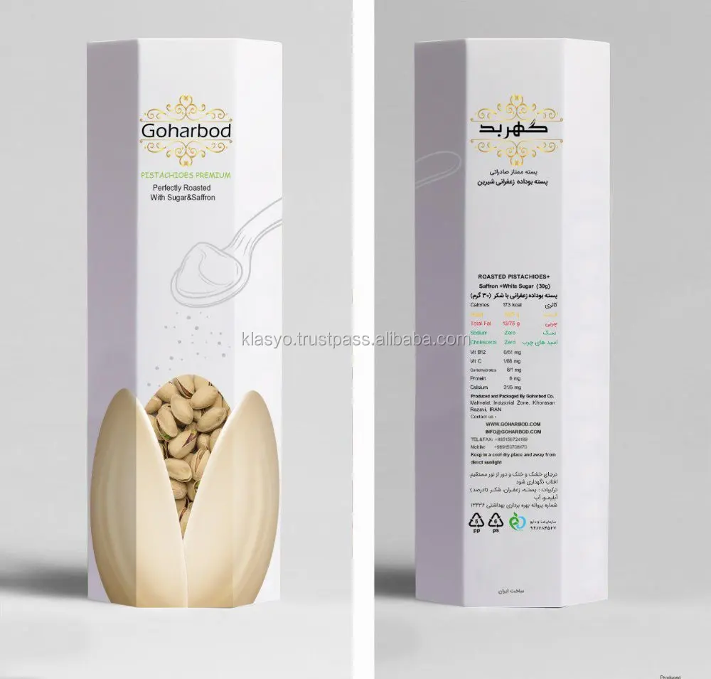 
Pistachio nuts roasted with sugar and saffron from Iran 