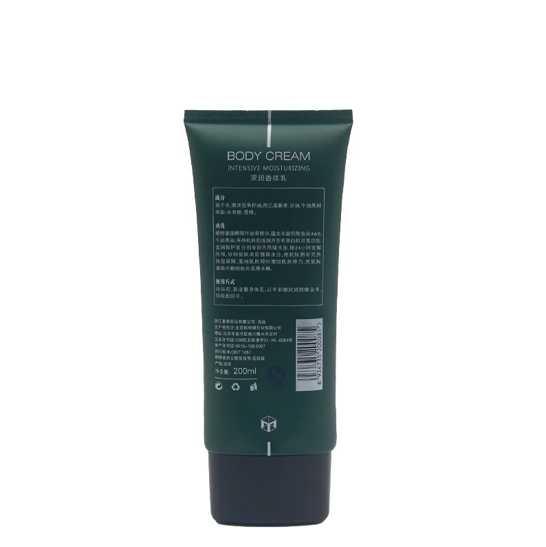 
Manufacturer plastic tubes 200ML cosmetics body cream flat oval tube with screw cap 