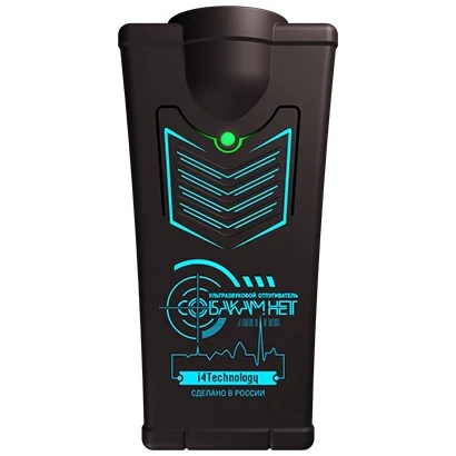 High power ultrasonic dog repeller