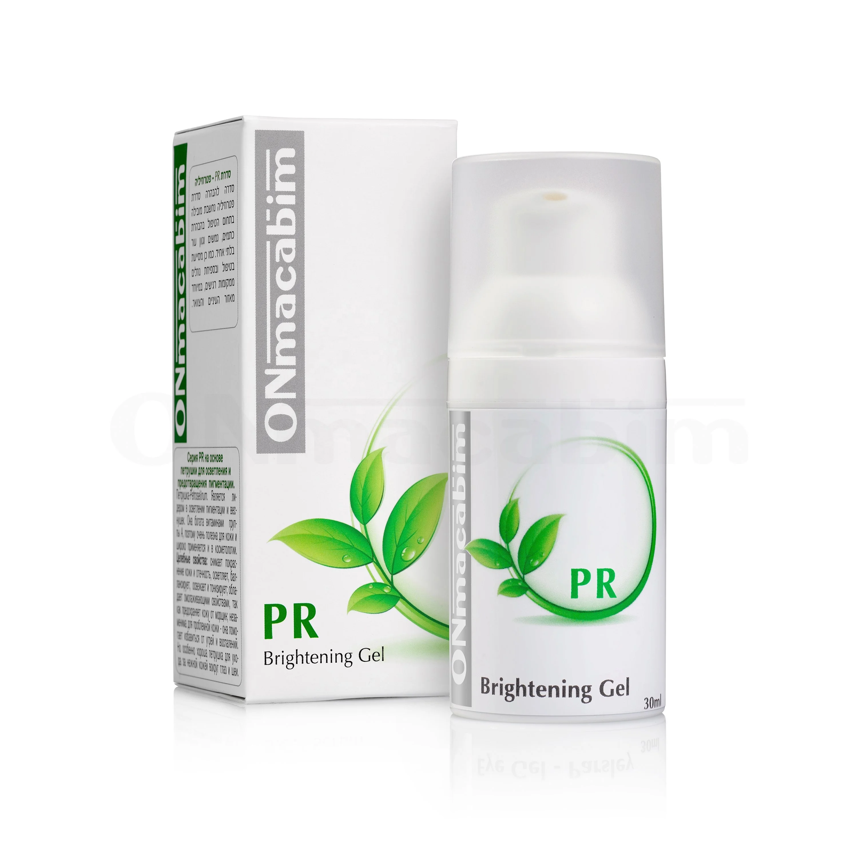 Skin Gel Acts As an Antioxidant & For Local Brightening Of Hyperpigmentation Brightening Gel - PR series of ONmacabim Brand