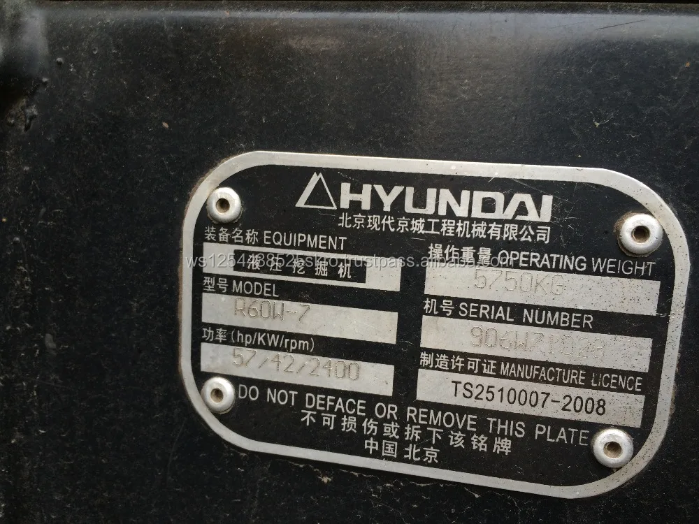wheels excavator hyundai 60w-7 excavator digger for sale