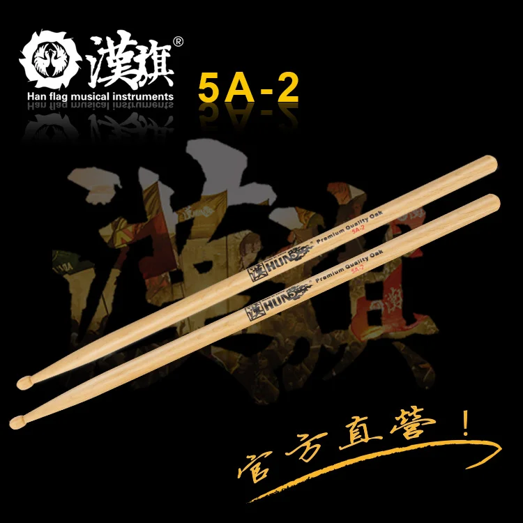 12 Pairs HUN 5A Drum Sticks with Acorn Tip