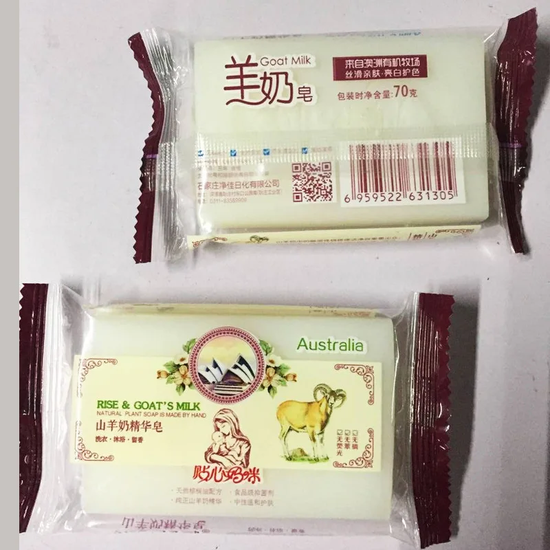 
Factory Wholesale Milk Soap for Body Cleaning Cheap Price from China Supplier 