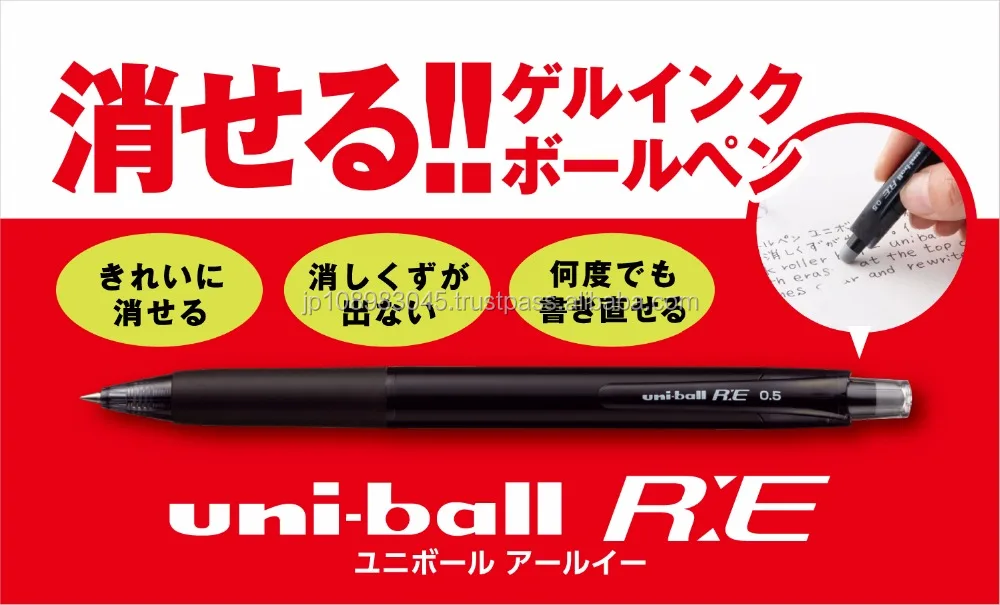 Uni ball R:E2 стираемая шариковая ручка Mitsubishi фрикционная для