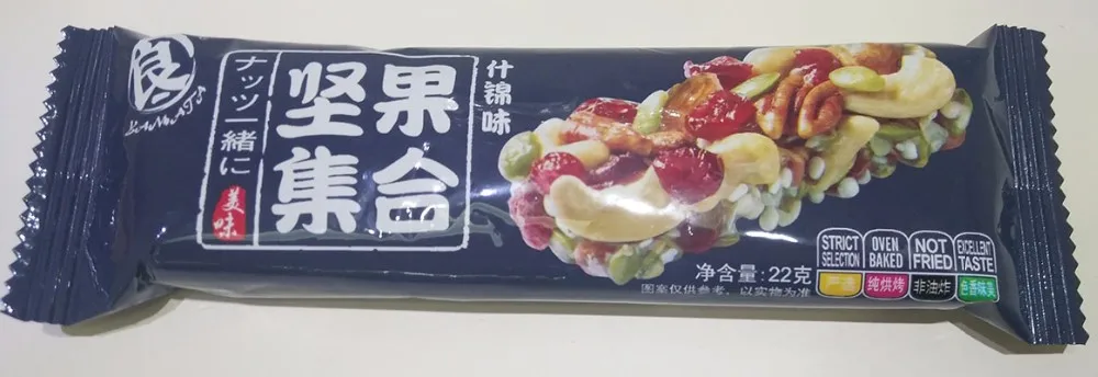 Безопасные и здоровые японские васаби flovor Жареные Смешанные гайки