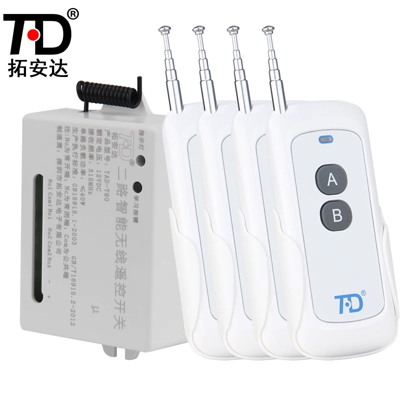 
DC24V dual channel RF remote control kit for controlling car remote code grabber 