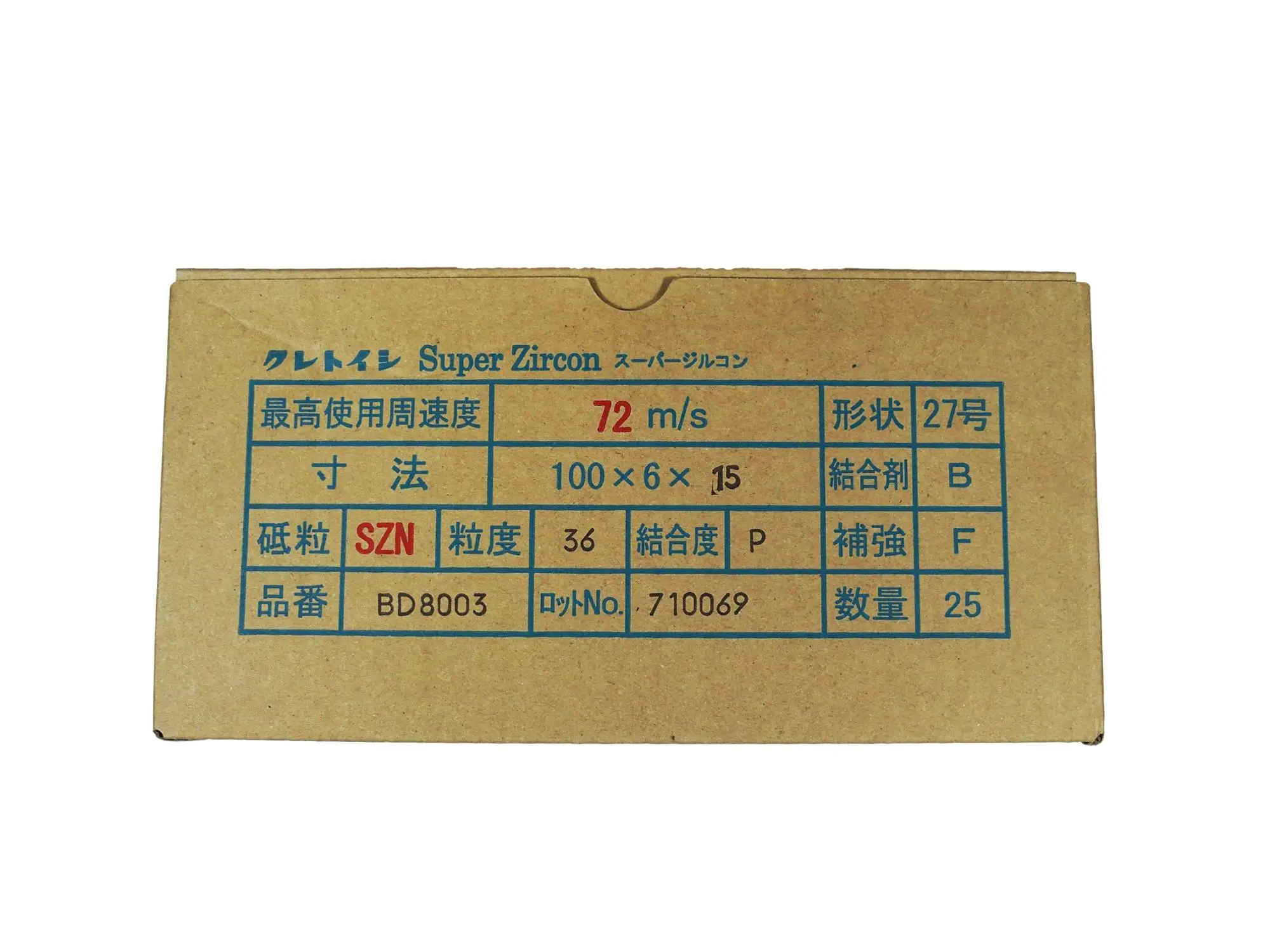 Kure grinding wheel 16 inch cutting wheel with long life