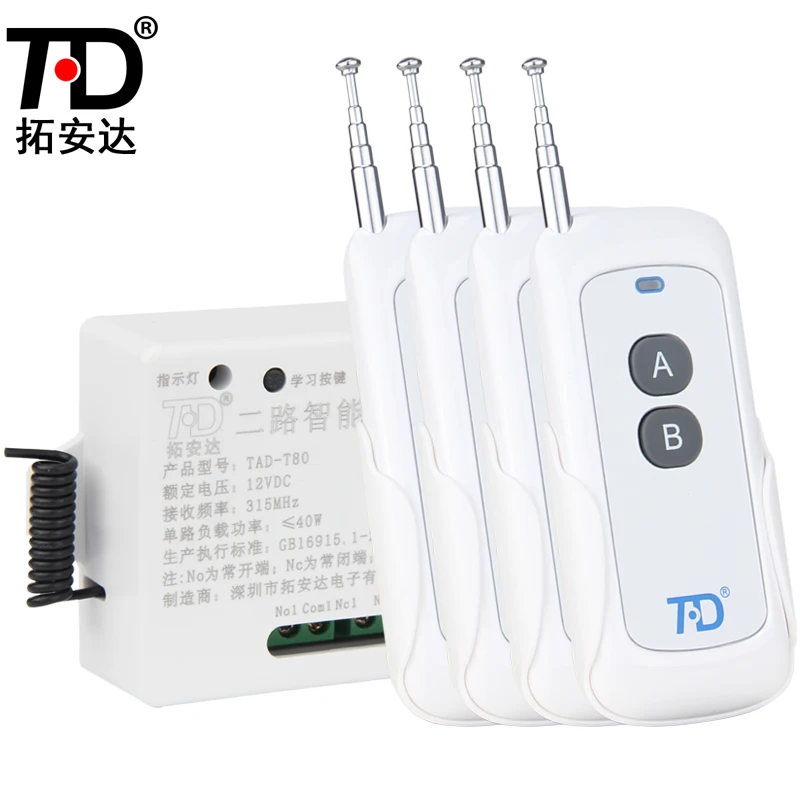 
DC24V dual channel RF remote control kit for controlling car remote code grabber 