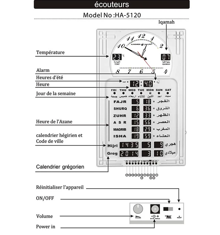 2018 free islamic prayer time clock al harameen Muslim digital wall clock