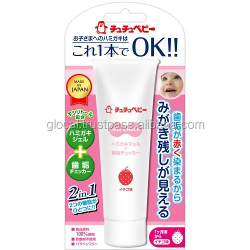 
Japan Dental Plaque Checker and Toothpaste for Babies Melon Taste 50g Wholesale 