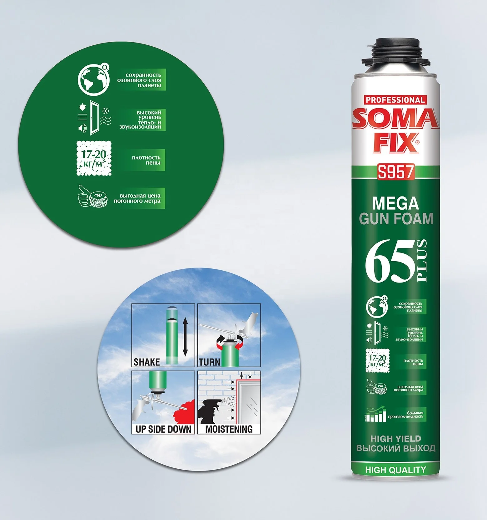 
SOMAFIX 870 Ml ULTRA MEGA Polyurethane Gun Foam 