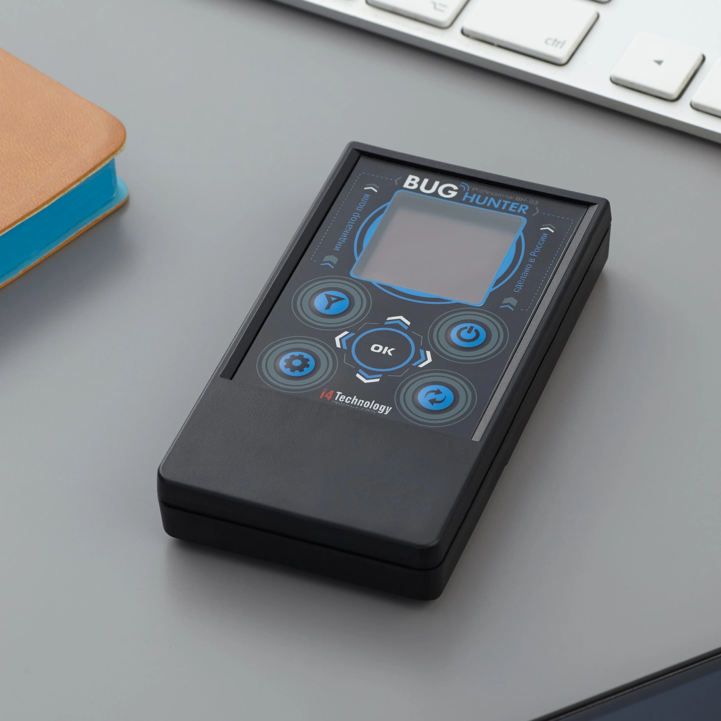 RF signal bug detector