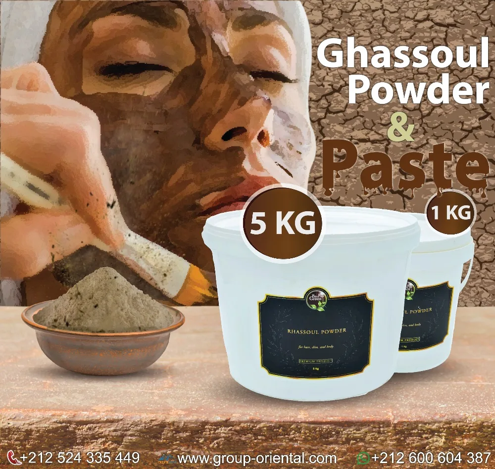 
BULK Moroccan Lava Clay Ghassoul rhassoul rassul for body and face 