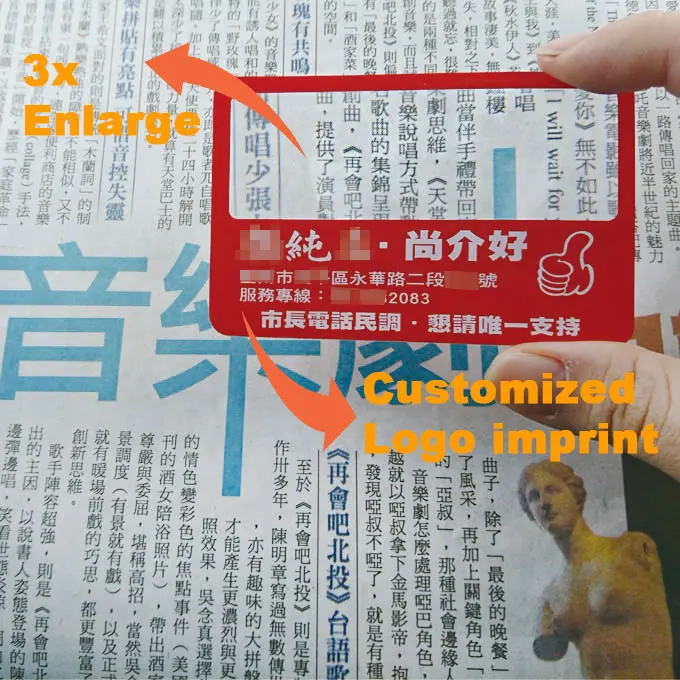 3x magnifier flexible PVC