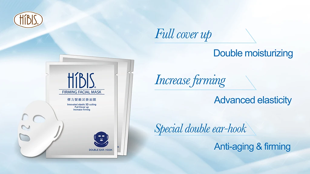  Тайвань HIBIS 3D подвесные уши маска для лица и шеи Антивозрастная Уход за Кожей лифтинг