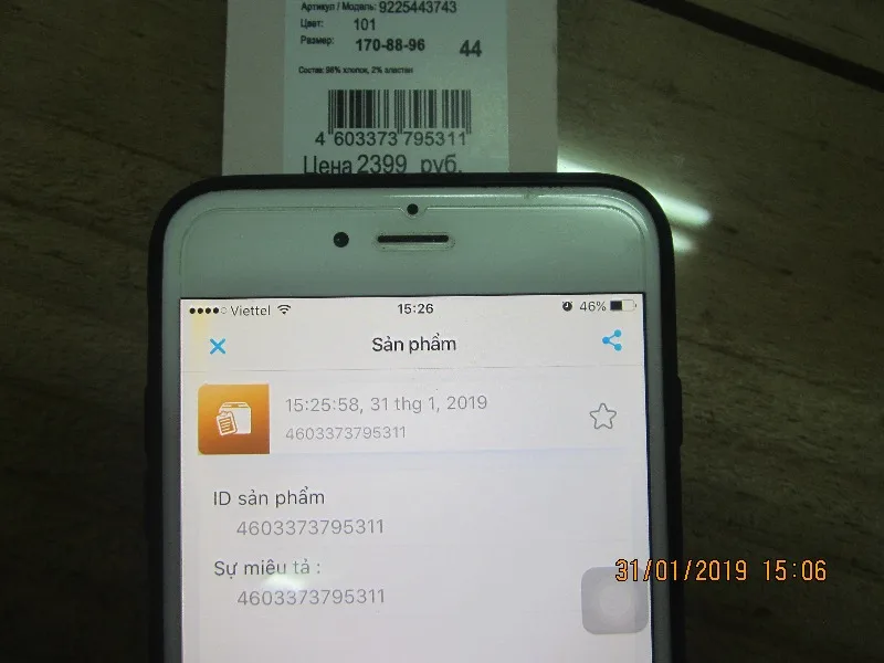 Джинсы для женщин-окончательная проверка случайным образом