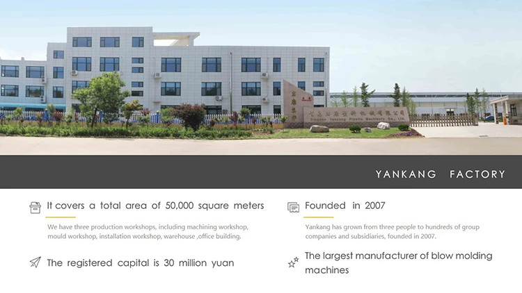 yankang-factory