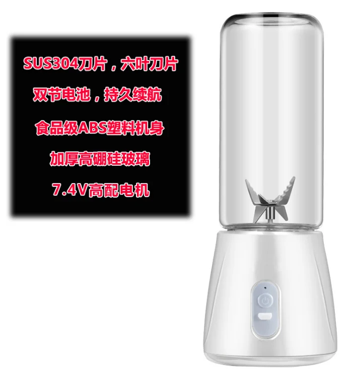 
The best rechargeable usb portable blender home appliances juicer mixer grinder for kitchen outdoor 