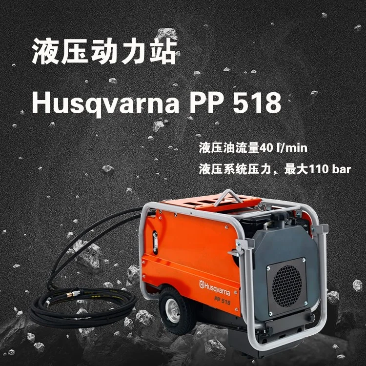 
PP518 Hydraulic Power System/Hydraulic Power Station/ Hydraulic Power Pack 