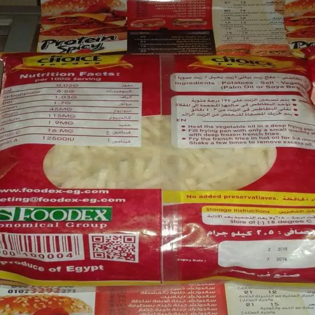 Frozen French Fries Bulk