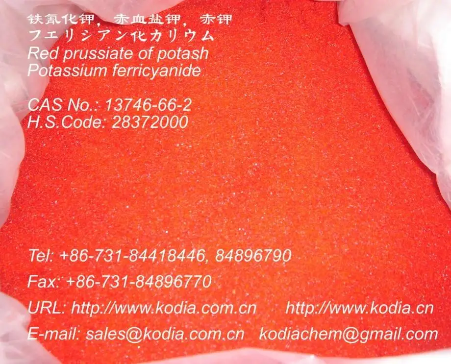 
Potassium Ferricyanide REAGENT GRADE / EXTRA PURE GRADE 