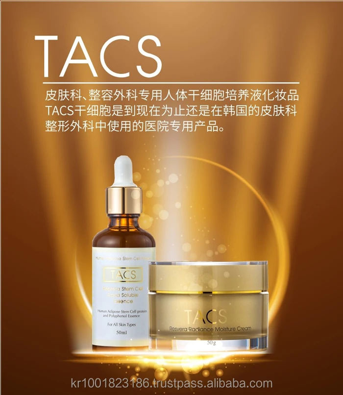TACS Human Stem Cell facial rejuvenation serum