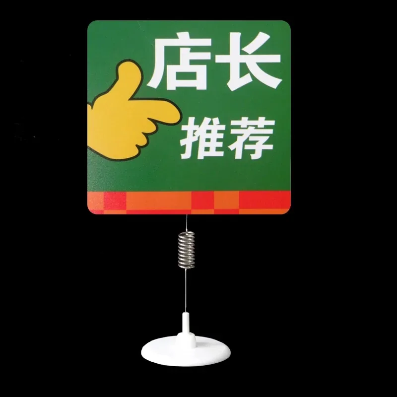 Customized Printed PVC Display Shelf Wobblers for Promotion