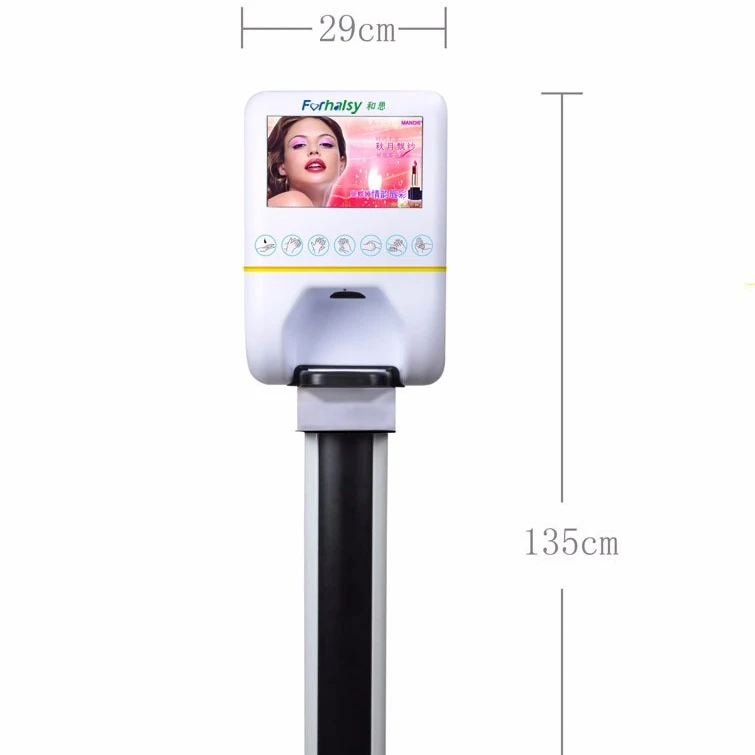 
Public place freestanding lcd screen advertising automatic wifi android ads hand sanitizer ads 