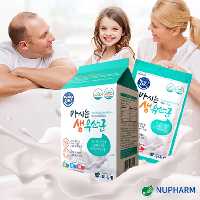 High Quality Strain Using Nupharm Drinking Alive Lactobacillus Probiotics Yogurt Powder OEM manufacturing Possible