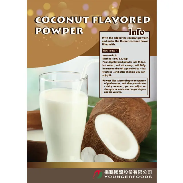 Порошок для мгновенных напитков, порошок с кокосовым вкусом