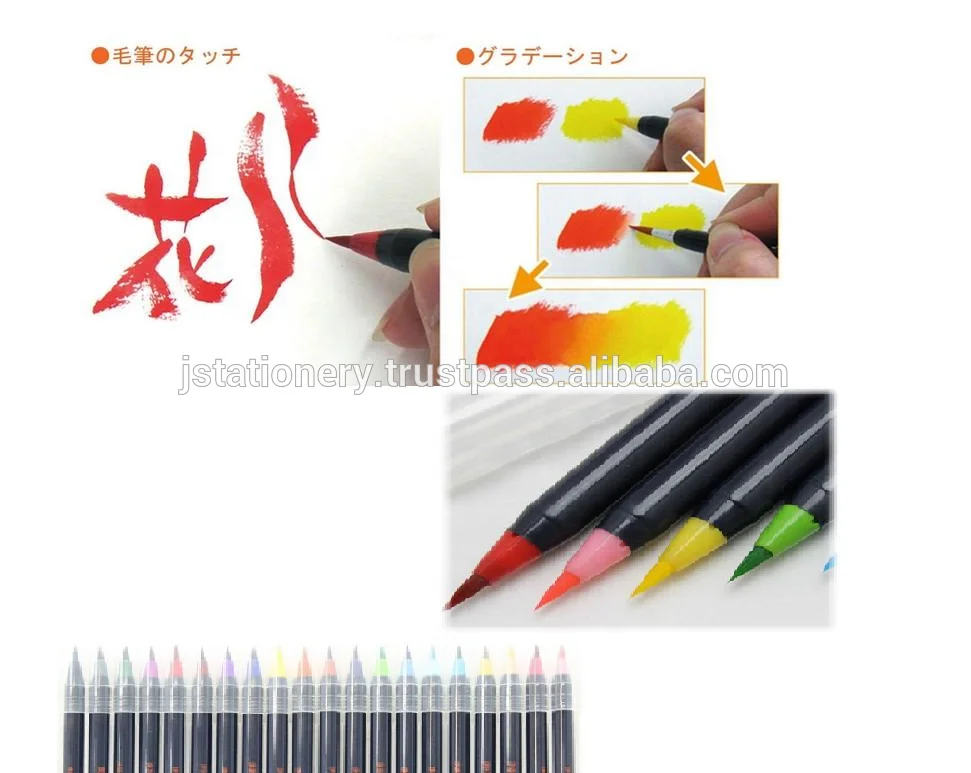 Akashiya Sai brush pen