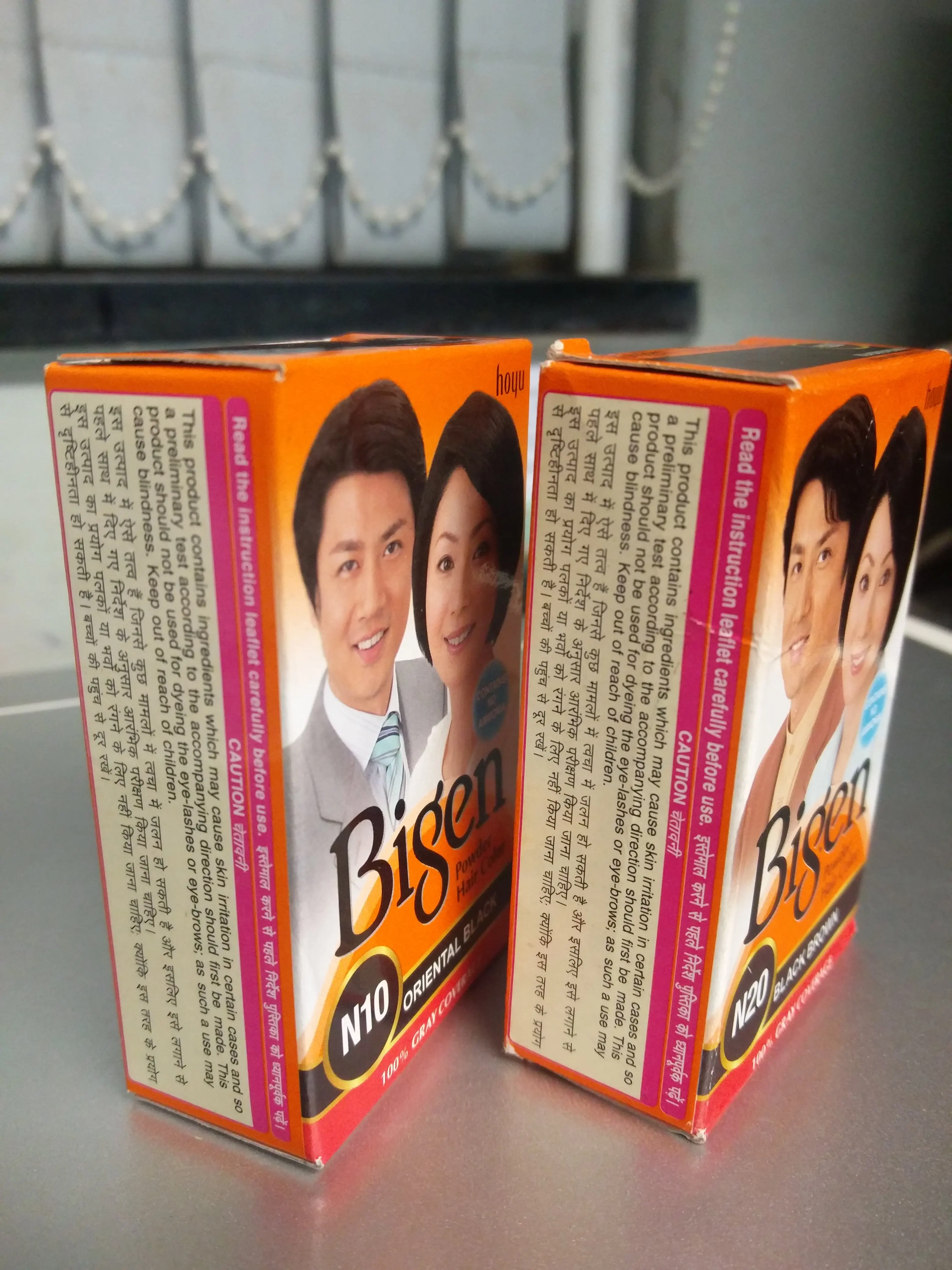 
Bigen hair color dye 