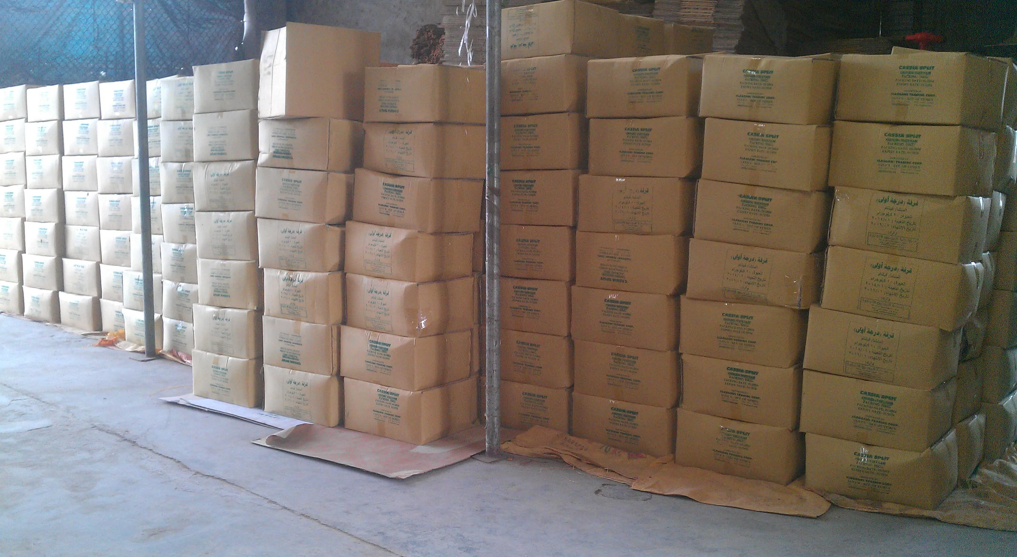 Осенний урожай звездного аниса