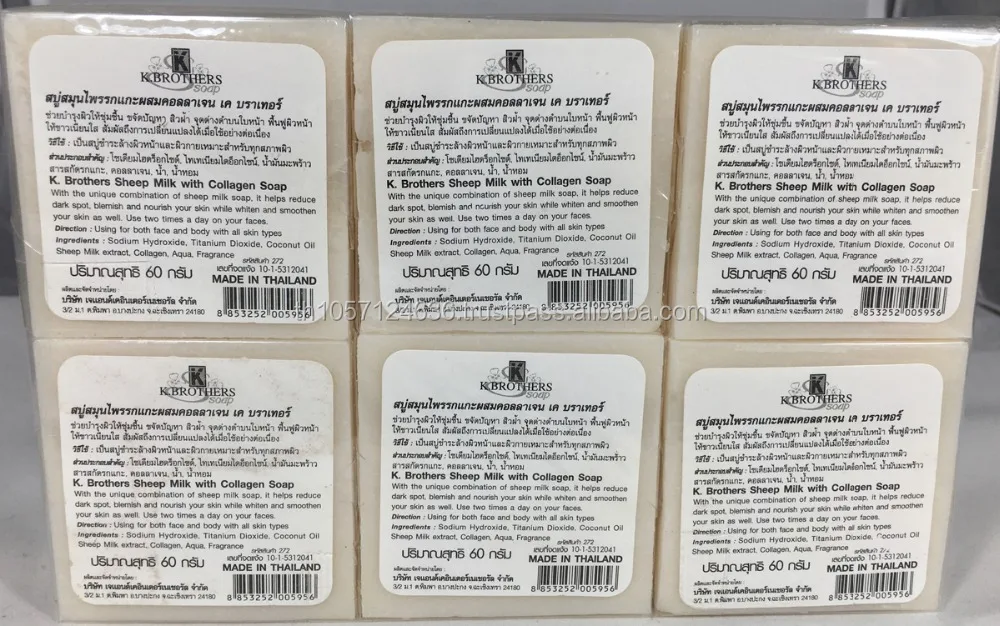 K-BROTHERS Sheep Milk Skin Whitening Anti-Aging Collagen Herbal Soap