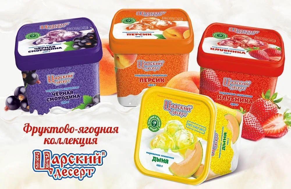 
Russian ice cream Tsarist dessert with fillers 