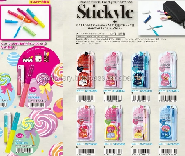 Stylish and High quality fishing scissors for everyday use , other stationary also available