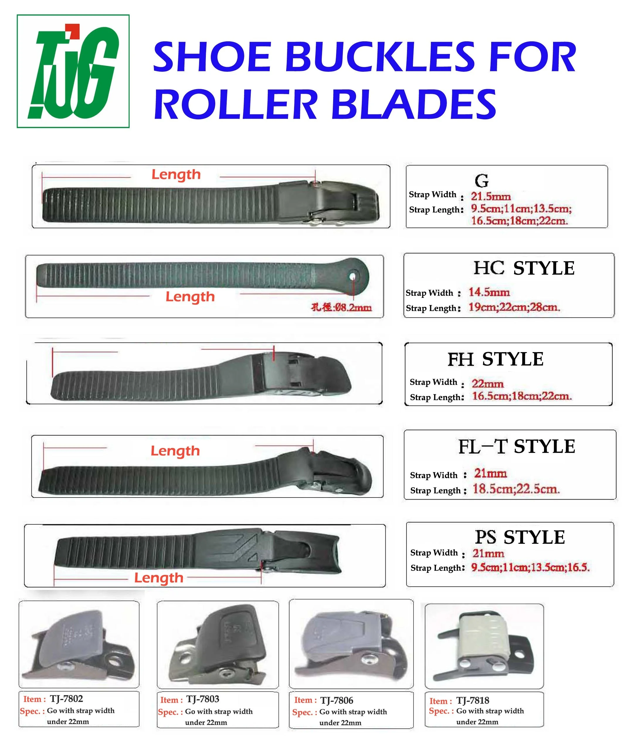 Наборы роликовых лезвий и пряжек для обуви