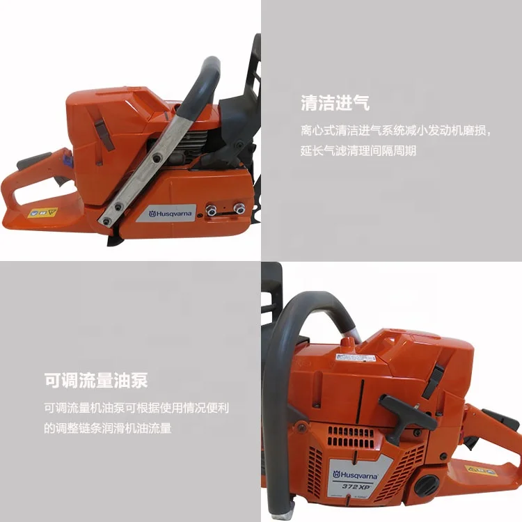 
HUS Garden Tools Wood Cutting Machine 70cc Gasoline Chainsaw 