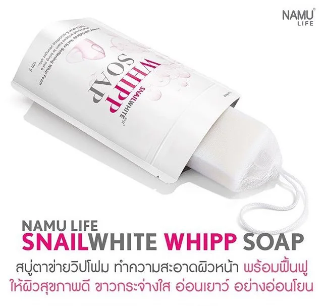 SNAIL WHITE WHIPP SOAP THAILAND 100g.