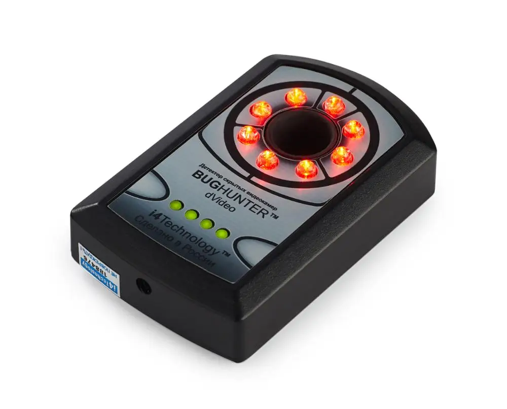 Hidden camera CCTV detector for professionals BugHunter Dvideo