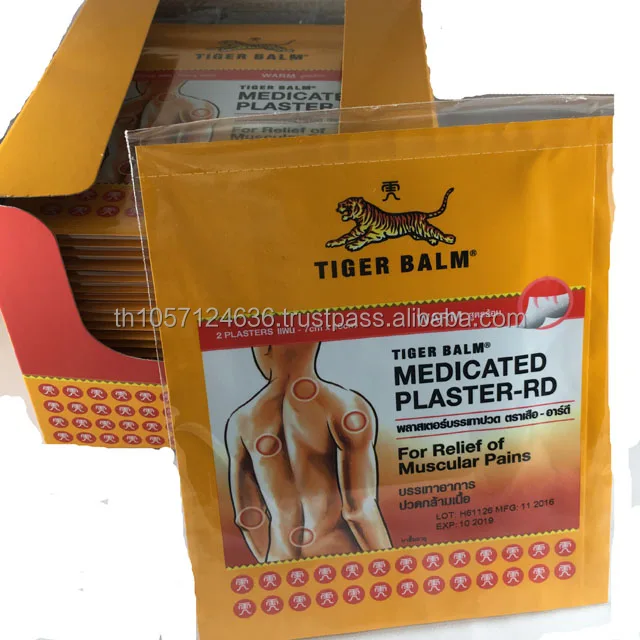 Plaster Warm for muscle plain (7 cm*10 cm.)