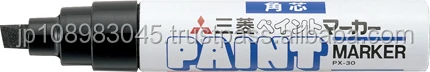 Mitsubishi Uni PAINT Markers for industrial use made in Japan