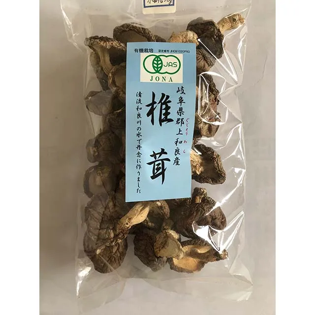 
Rare Whole Part Cultivated Dried mushroom JAS shiitake for longevity secret 