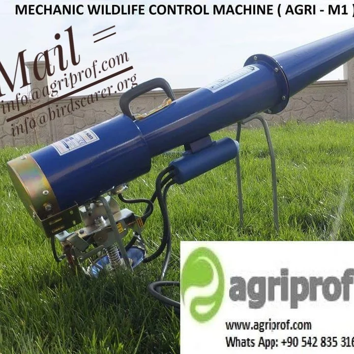 
 Механическая пушка для птиц  
