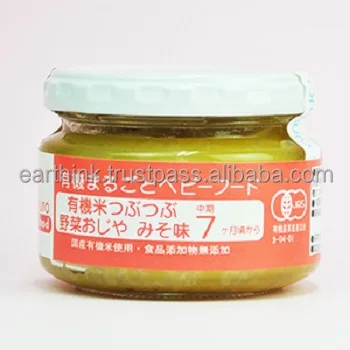 
Детское питание без добавок органических продуктов детского питания рисовая каша (с зернами) с растительным мисо вкус 100 г 