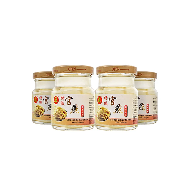Golden Silk Swallow Bird Nest With Collagen