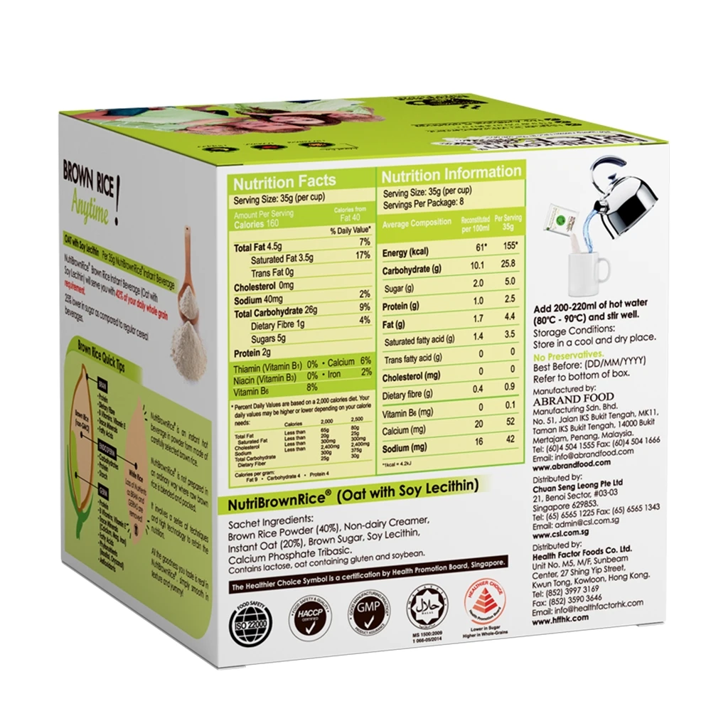 
Instant Brown Rice Drink Beverage Oat with Soy Lecithin Flavor 