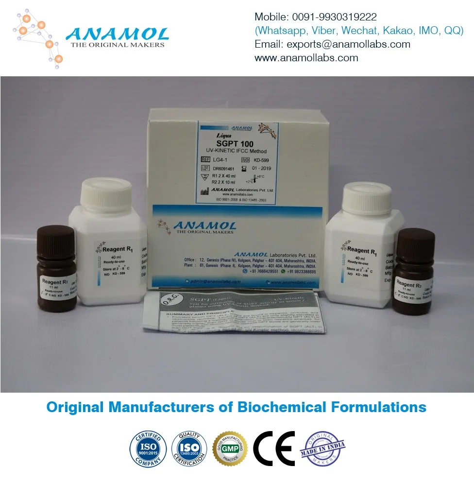 SGPT (ALT) FS Биохимический реагент печени профиль 200 мл